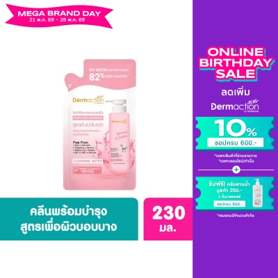 Dermaction Plus by Watsons - Moisture Sensitive Cleansing Water 230ml.(Refill)
