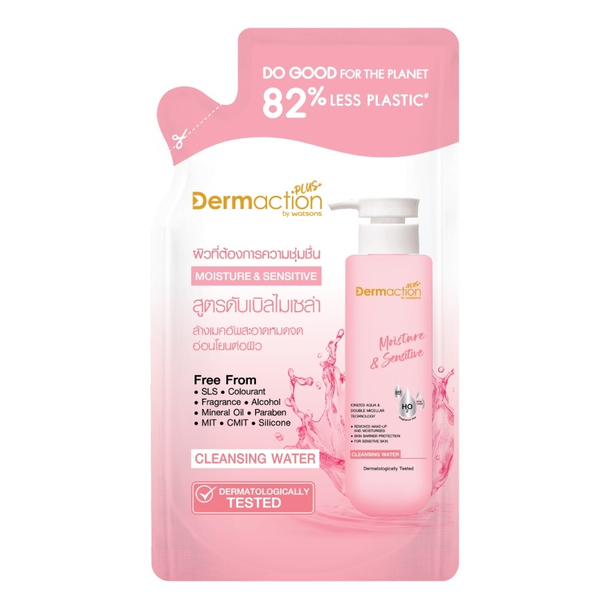 Dermaction Plus by Watsons Moisture  Sensitive Cleansing Water 230ml.(Refill)