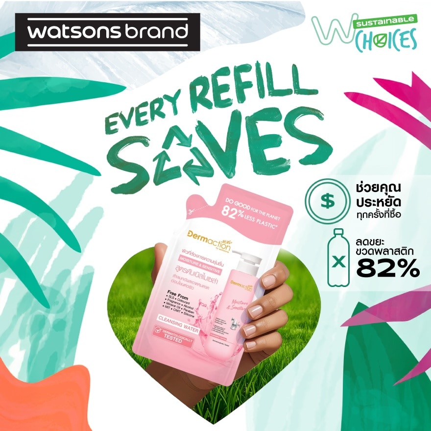 มอยส์เจอร์ แอนด์ เซนซิทีฟ คลีนซิ่ง วอเตอร์ 230มล.(รีฟิล)