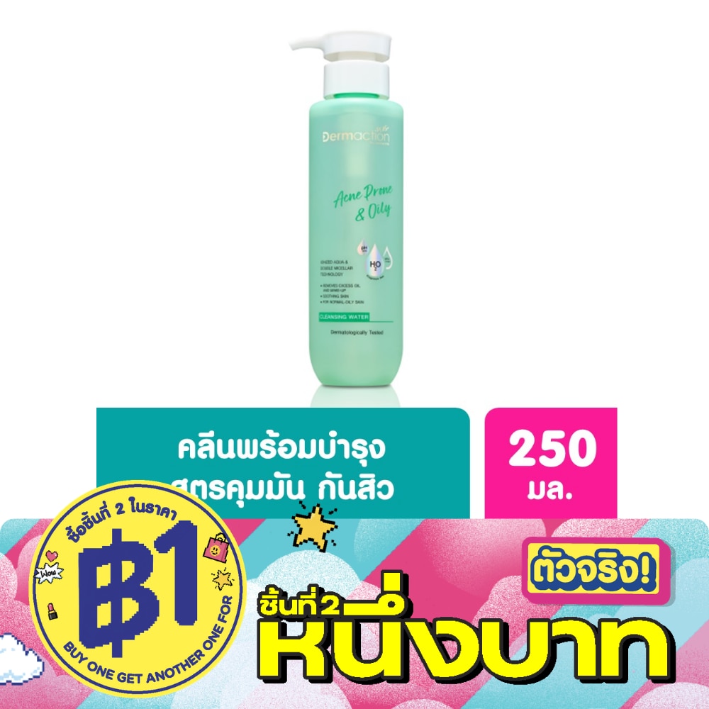 Acne Prone Oily Cleansing Water 250ml image
