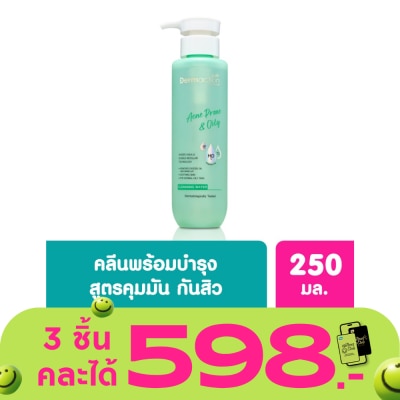 Dermaction Plus by Watsons - Acne Prone  Oily Cleansing Water 250ml