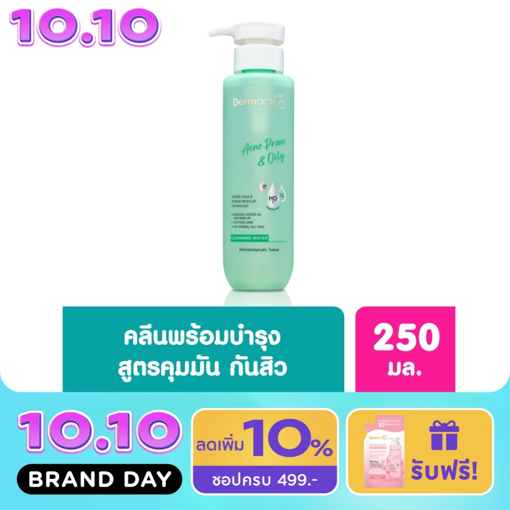 Acne Prone Oily Cleansing Water 250ml image