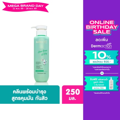 Dermaction Plus by Watsons - Acne Prone  Oily Cleansing Water 250ml