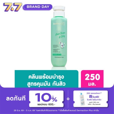 Dermaction Plus by Watsons - Acne Prone  Oily Cleansing Water 250ml