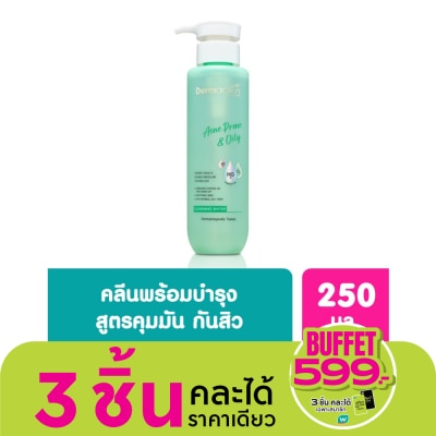 Dermaction Plus by Watsons Acne Prone  Oily Cleansing Water 250ml