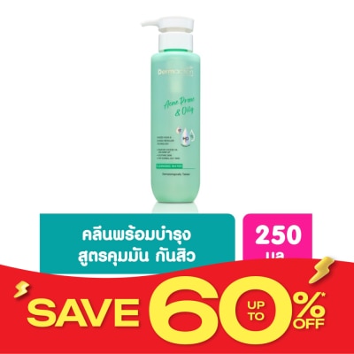 Dermaction Plus by Watsons Acne Prone Oily Cleansing Water 250ml image