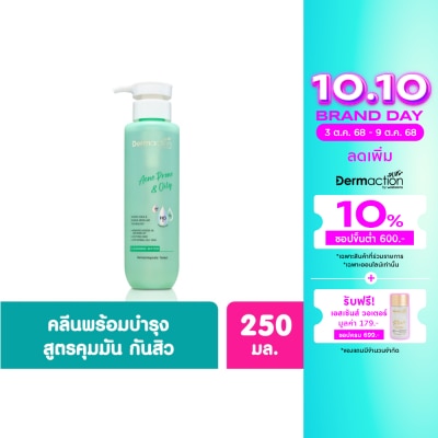 Dermaction Plus by Watsons Acne Prone  Oily Cleansing Water 250ml