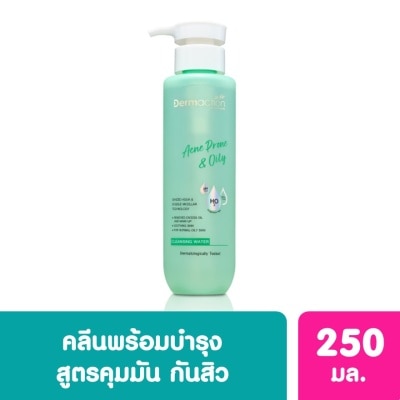 Dermaction Plus by Watsons แอคเน่ โพรน แอนด์ ออยลี่ คลีนซิ่ง วอเตอร์ 250มล