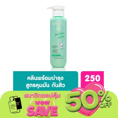 Dermaction Plus by Watsons - Acne Prone  Oily Cleansing Water 250ml
