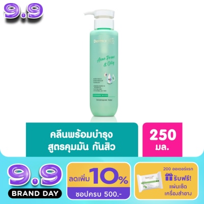 Dermaction Plus by Watsons - Acne Prone  Oily Cleansing Water 250ml image