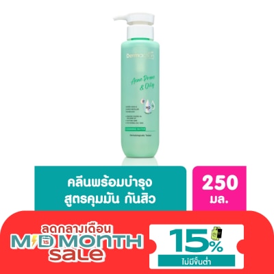 Dermaction Plus by Watsons Acne Prone Oily Cleansing Water 250ml image
