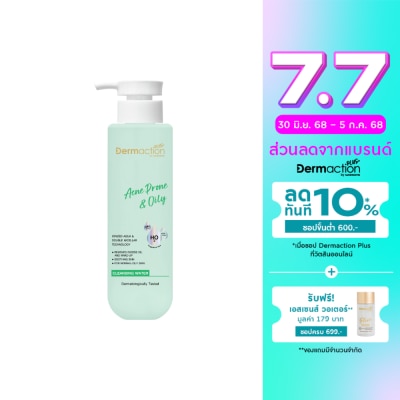 Dermaction Plus by Watsons Dermaction Plus by Watsons Acne Prone  Oily Cleansing Water 250ml