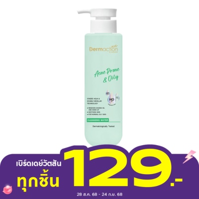 Dermaction Plus by Watsons Acne Prone  Oily Cleansing Water 250ml