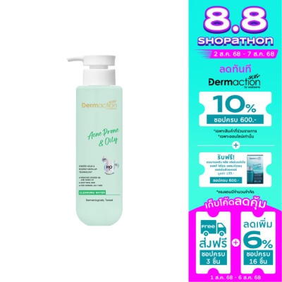 Dermaction Plus by Watsons Dermaction Plus by Watsons Acne Prone  Oily Cleansing Water 250ml