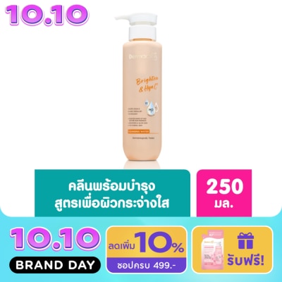 Dermaction Plus by Watsons Brighten HYA C+ Cleansing Water 250ml image