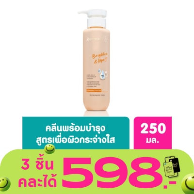 Dermaction Plus by Watsons - Brighten  HYA C+ Cleansing Water 250ml
