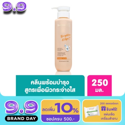Dermaction Plus by Watsons - Brighten  HYA C+ Cleansing Water 250ml image