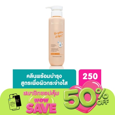 Dermaction Plus by Watsons - Brighten  HYA C+ Cleansing Water 250ml