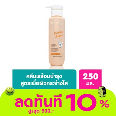 Dermaction Plus by Watsons ไบรท์เทน แอนด์ ไฮยา ซี พลัส คลีนซิ่ง วอเตอร์ 250มล image