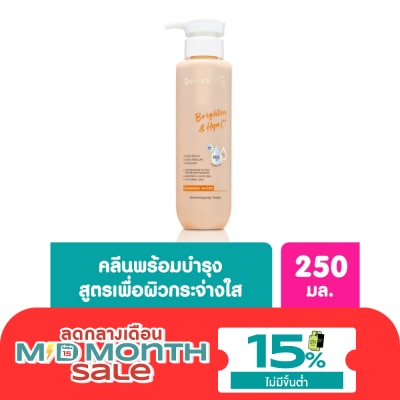 Dermaction Plus by Watsons Brighten HYA C+ Cleansing Water 250ml image