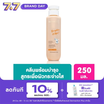Dermaction Plus by Watsons - Brighten  HYA C+ Cleansing Water 250ml