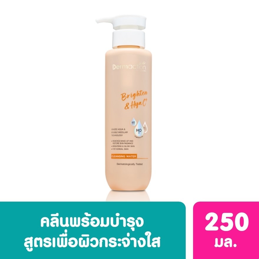 ไบรท์เทน แอนด์ ไฮยา ซี พลัส คลีนซิ่ง วอเตอร์ 250มล