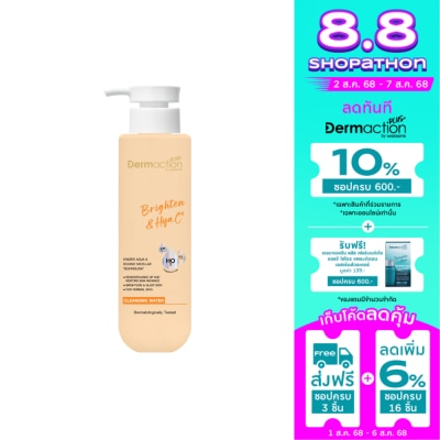 Dermaction Plus by Watsons Dermaction Plus by Watsons Brighten  HYA C+ Cleansing Water 250ml