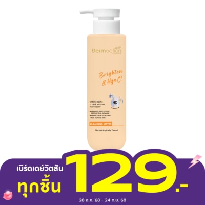 Dermaction Plus by Watsons Brighten  HYA C+ Cleansing Water 250ml