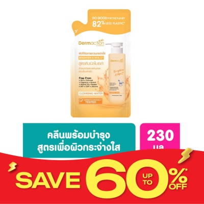 Dermaction Plus by Watsons Brighten HYA C+ Cleansing Water 230ml.(Refill) image
