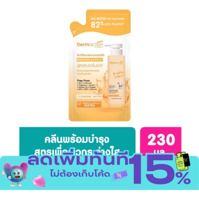 Dermaction Plus by Watsons Brighten HYA C+ Cleansing Water 230ml.(Refill) image