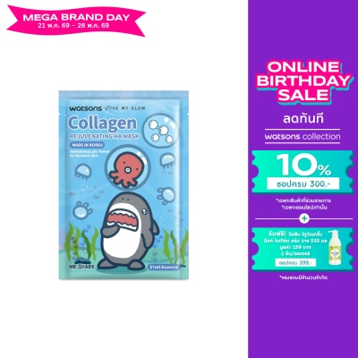 WATSONS - วัตสัน เลิฟ มาย โกลว์ คอลลาเจน รีจูวีเนทติ้ง เอชเอ มาสก์ 1 แผ่น.