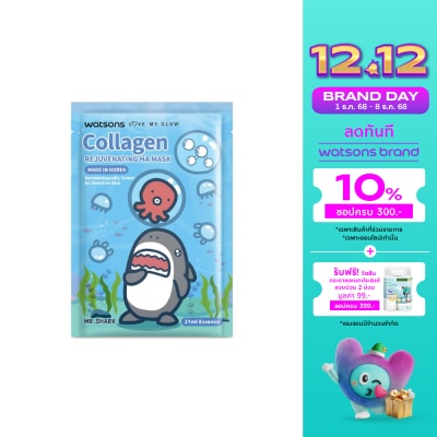 WATSONS วัตสัน เลิฟ มาย โกลว์ คอลลาเจน รีจูวีเนทติ้ง เอชเอ มาสก์ 1 แผ่น.
