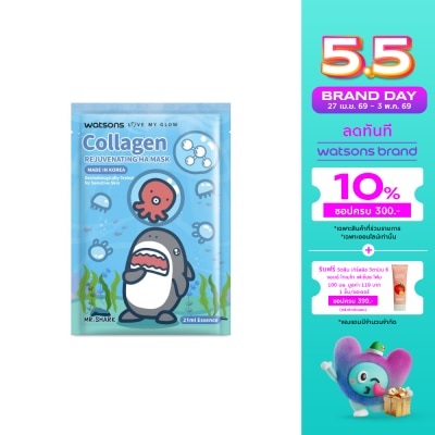 Watsons - Watsons Love My Glow Collagen Rejuvenating HA Mask 1 sheet.