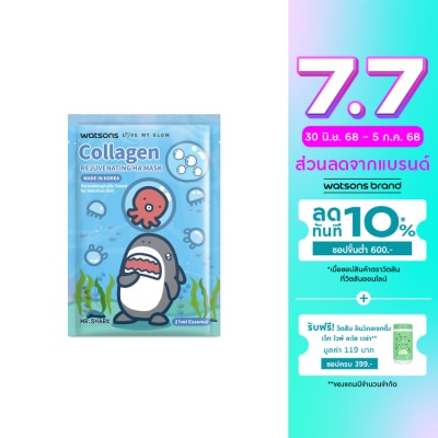 WATSONS วัตสัน เลิฟ มาย โกลว์ คอลลาเจน รีจูวีเนทติ้ง เอชเอ มาสก์ 1 แผ่น.