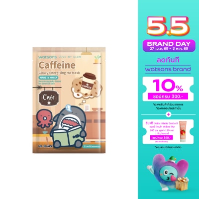 Watsons - Watsons Love My Glow Caffeine Glowy Energising HA Mask 1 sheet.