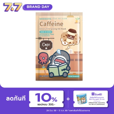 WATSONS - วัตสัน เลิฟ มาย โกลว์ คาเฟอีน โกลว์วี่ เอนเนอไจซิ่ง เอชเอ มาส์ก 1 แผ่น.
