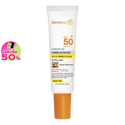 Dermaction Plus by Watsons - แอดวานซ์ซัน ไฮบริด แอคทิเวทิดไฮยาซี+ ไบรท์โกลว์ อะควาเจล 20มล.