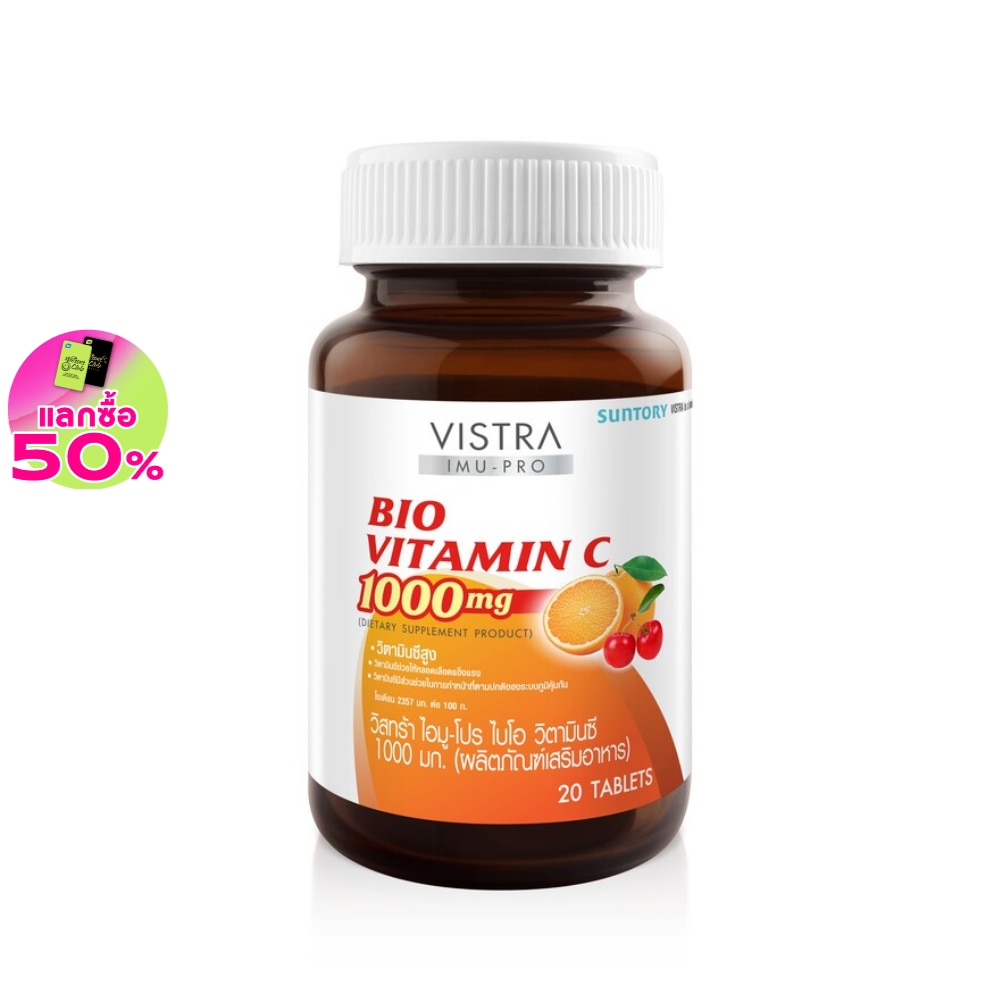 Vistra IMU-PRO Bio Vitamin C 1000 mg. 20 Tablets