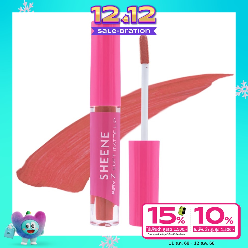 Sheene Sheene Airy - Z Soft Matte Lip 2g F1