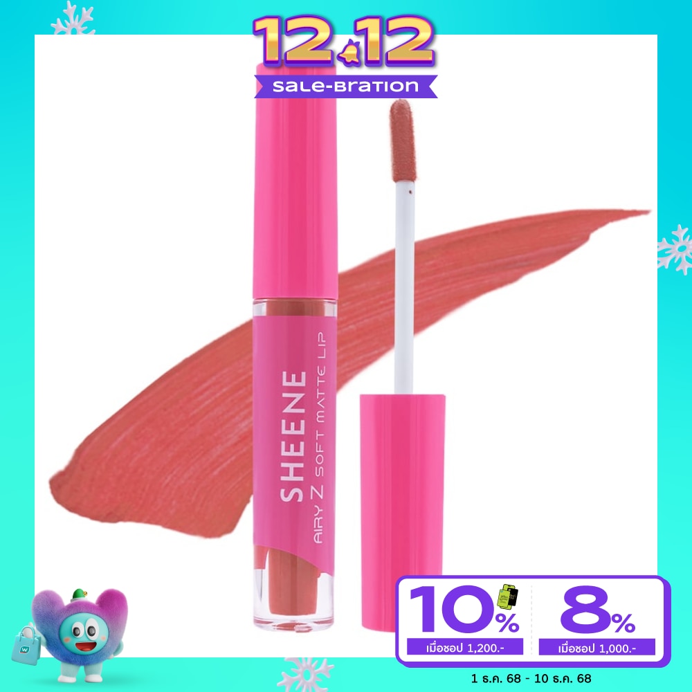 Sheene Sheene Airy - Z Soft Matte Lip 2g F1