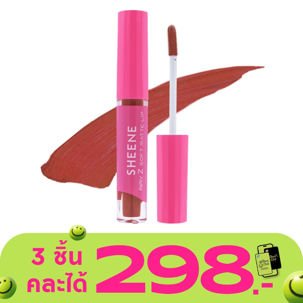 Sheene Airy - Z Soft Matte Lip 2g. F3 Orange Brick