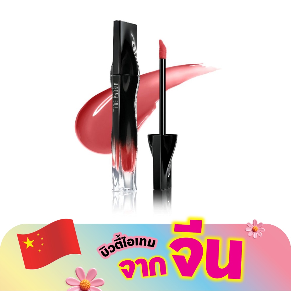 ไทม์ฟอเรีย สเตลล่าร์ ดัส ลิป สเตน 5มล. 002 เจมิไนน์