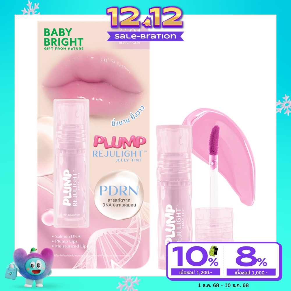 Baby Bright Baby Bright Plump Rejulight Lip Tint 01