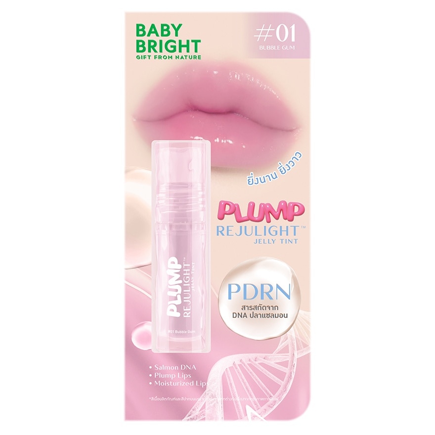 Baby Bright Plump Rejulight Jelly Lip Tint 3g. 01 Bubble Gum