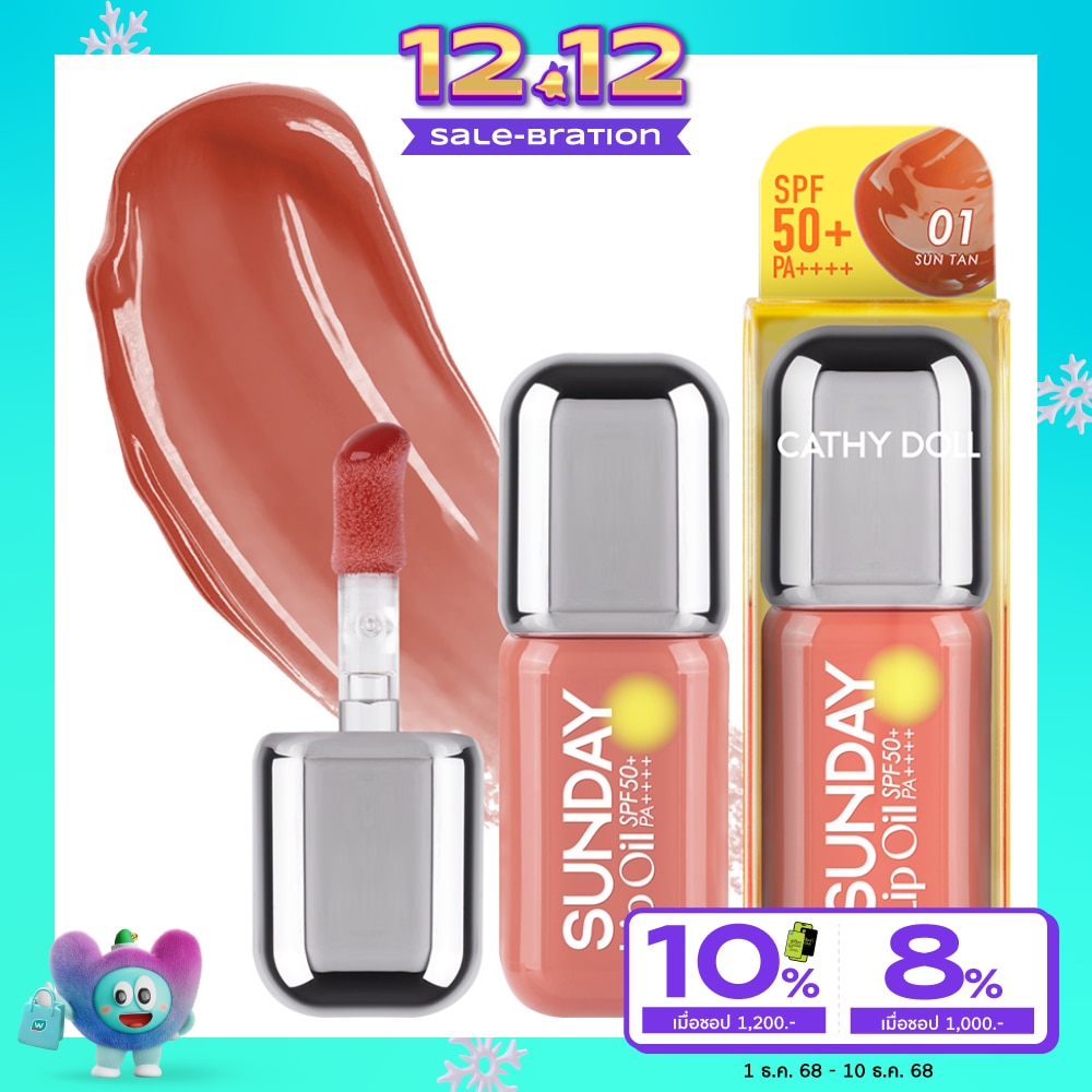 Cathy Doll Cathy Doll Sunday Lip Oil 3.5ml 01