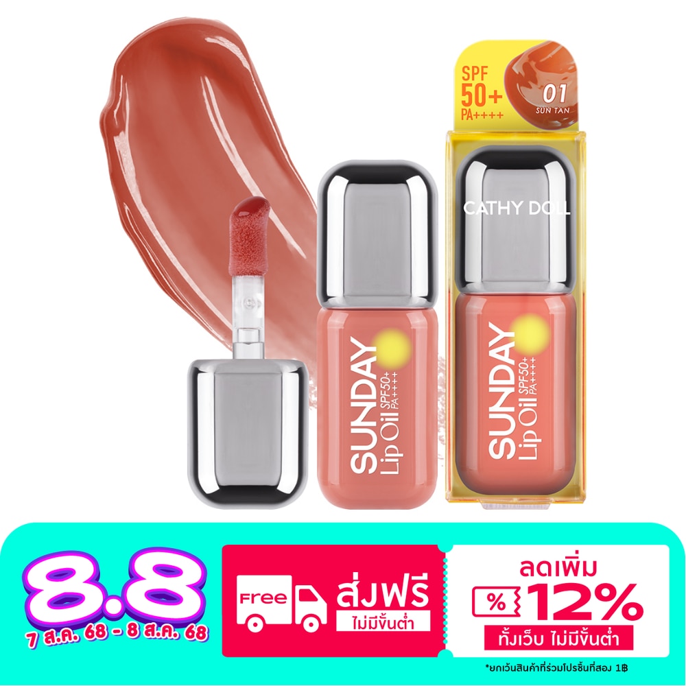 Cathy Doll Cathy Doll Sunday Lip Oil 3.5ml 01