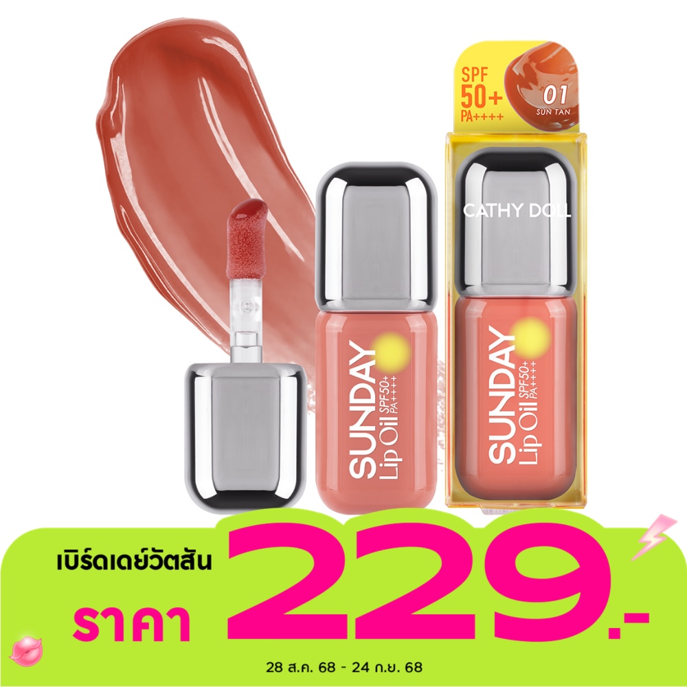 Cathy Doll Cathy Doll Sunday Lip Oil 3.5ml 01