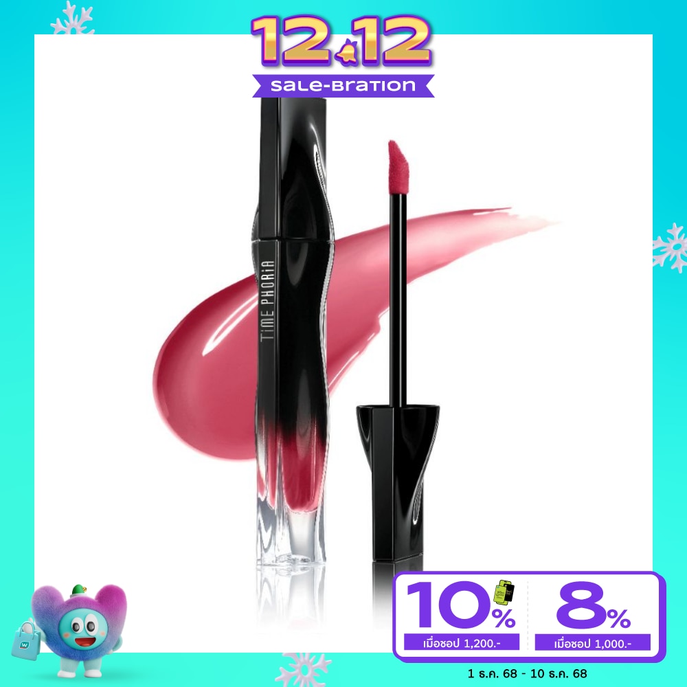 ไทม์ฟอเรีย สเตลล่าร์ ดัส ลิป สเตน 5มล. 003 ลิน