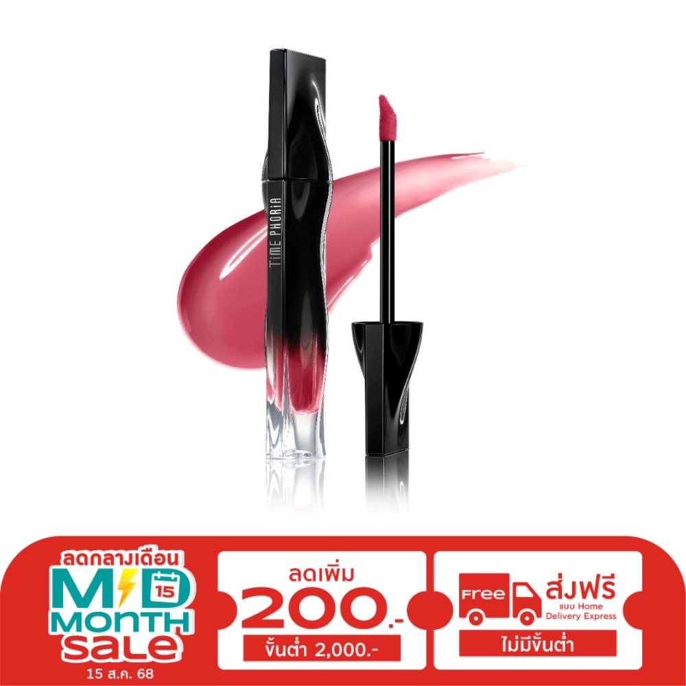 Time Phoria Stellar Dust Lip Stain 5ml. 003 Lynn