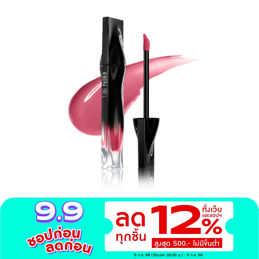 ไทม์ฟอเรีย สเตลล่าร์ ดัส ลิป สเตน 5มล. 001 โนวา